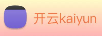 开云kaiyun Logo